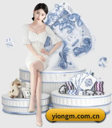意昂体育 APP 界面