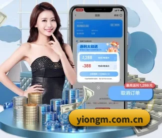 意昂体育 APP